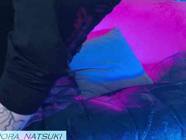 Aurora-Natsuki webcam