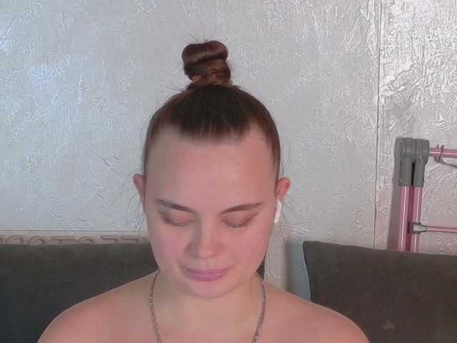 Starstorm's BongaCams show and profile