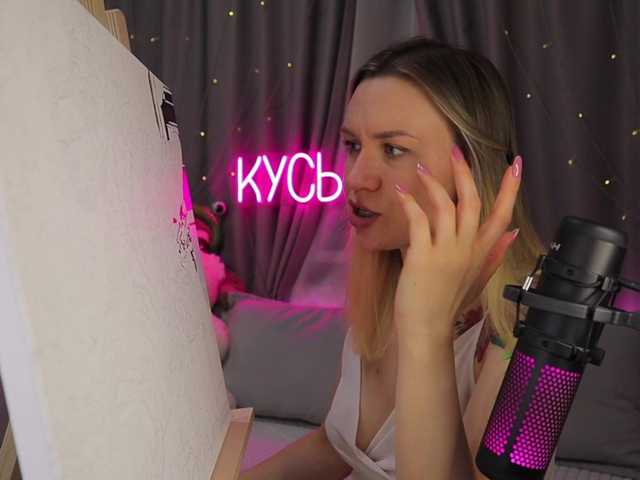 эросцена 1-x