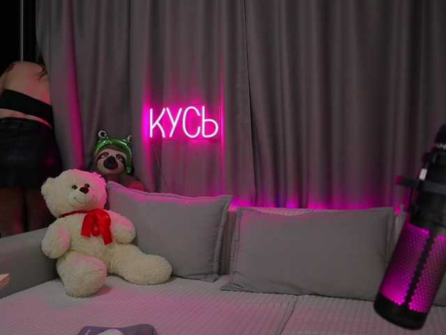 BongaCams 1-x is Freechat 1-x — Freechat on BongaCams