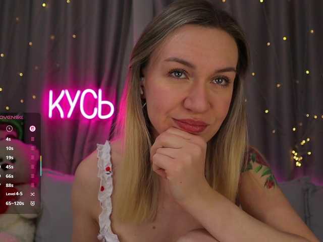 эросцена 1-x