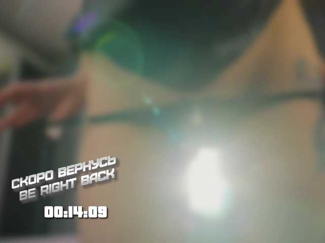 Offline 1-x on BongaCams