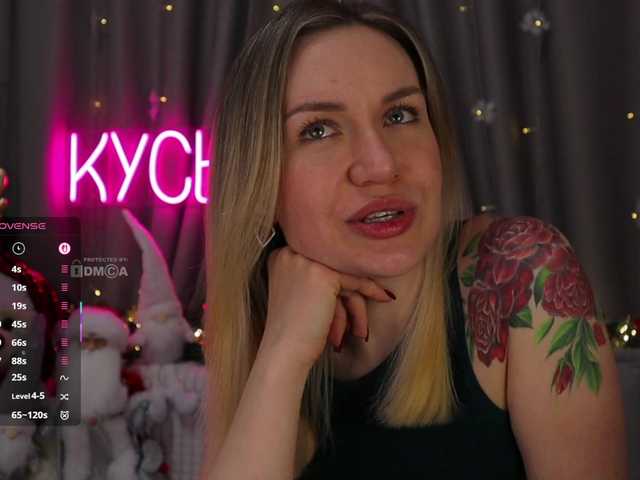 эросцена 1-x