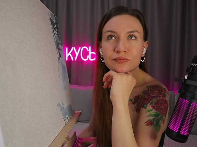 BongaCams 1-x is Freechat 1-x — Freechat on BongaCams