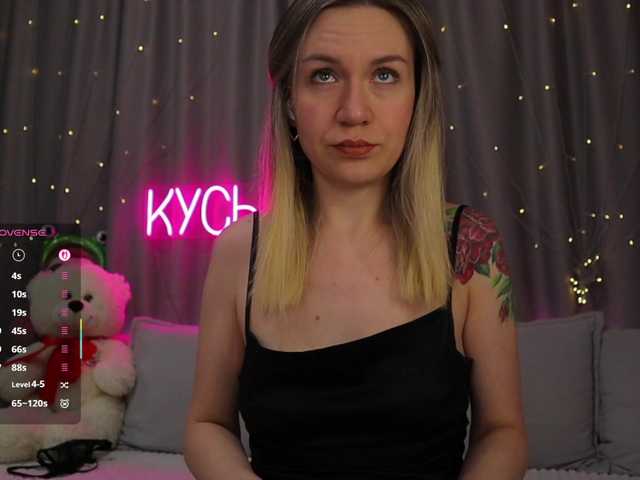 Развраточка 1-x