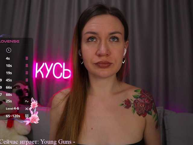 1-x — Freechat on BongaCams