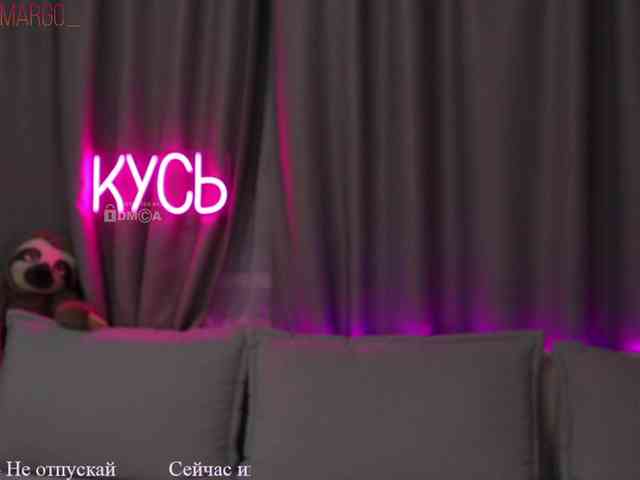Rita_ webcam
