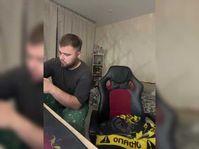  Pair-of-gods123 chat room