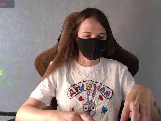 GenerallShef webcam