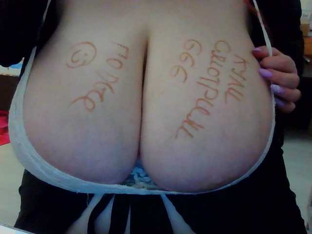 Natalya81's BongaCams show and profile