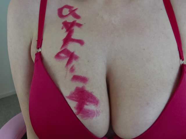 AnneBlueeyes's BongaCams show and profile