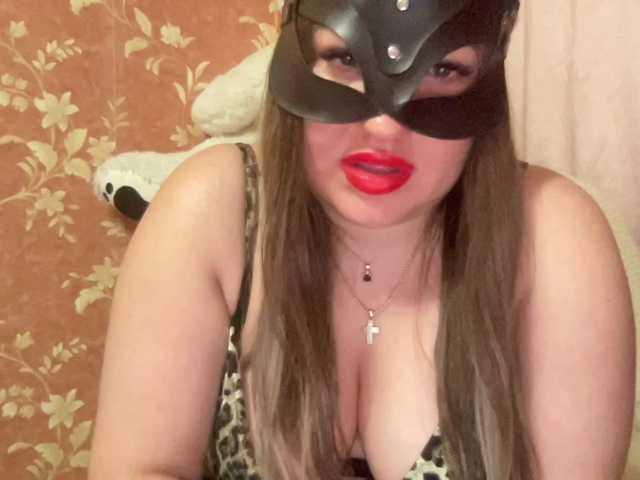 SweetStrawberry1 chat room