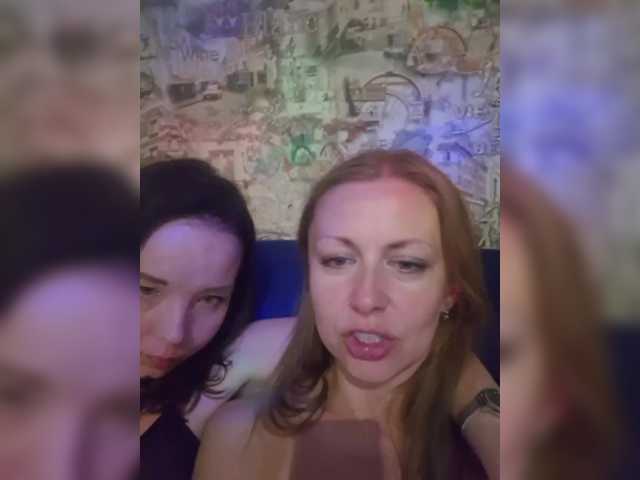 VCHELSIV