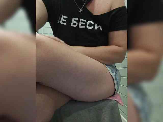 -Amelia--- webcam