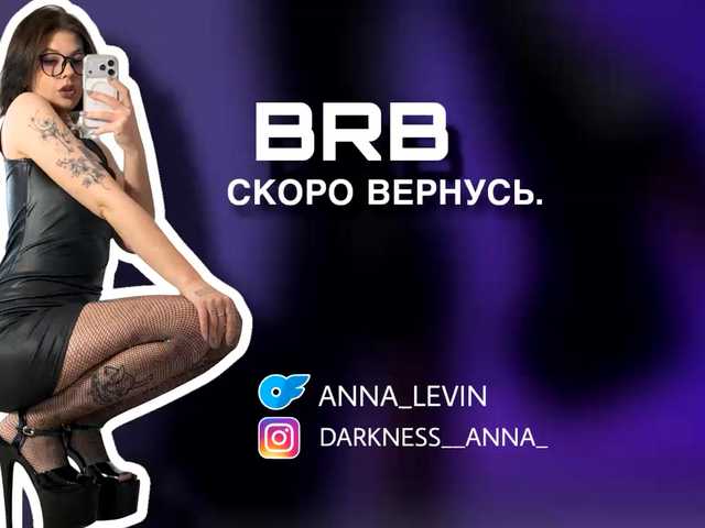 AnnaOreo's BongaCams show and profile