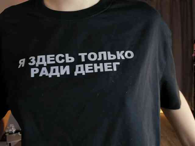 Anna-Darkness webcam