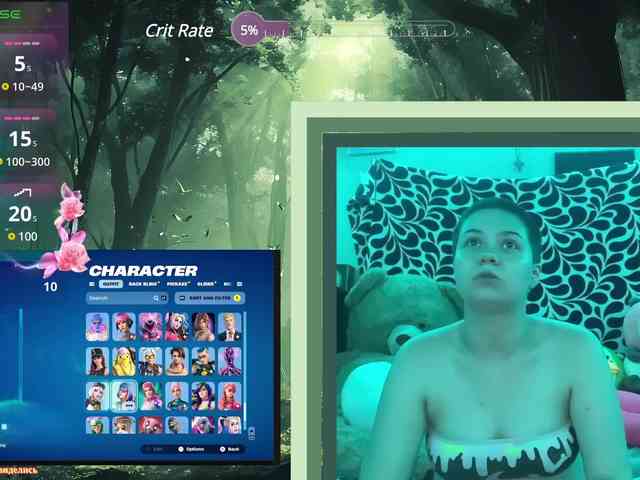 DazeyGoose420 webcam