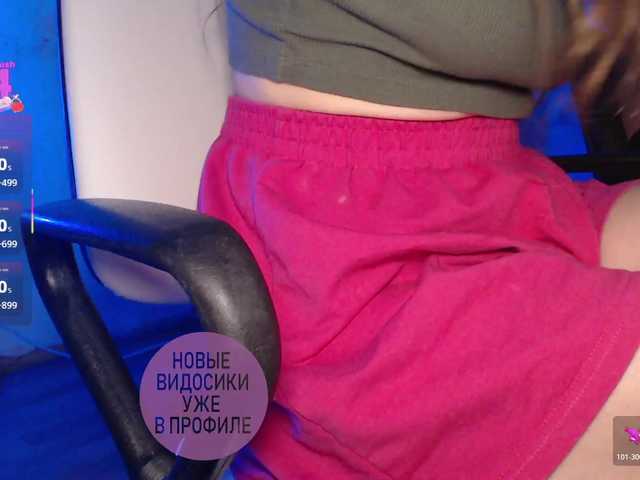 DvaBomja from BongaCams