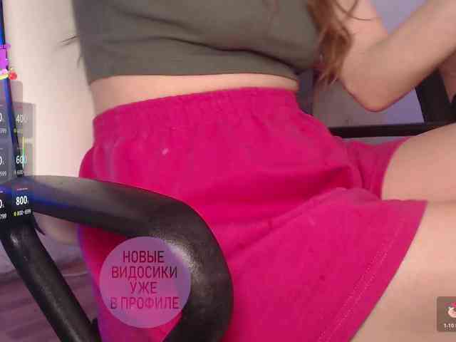 cutemilana_sw webcam