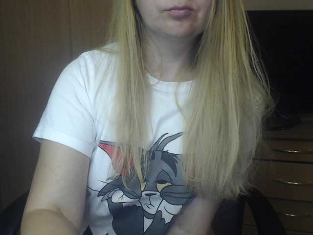 Rinaa webcam