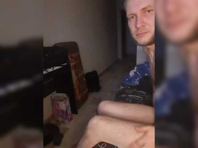 go to chat with FUCKandFUN