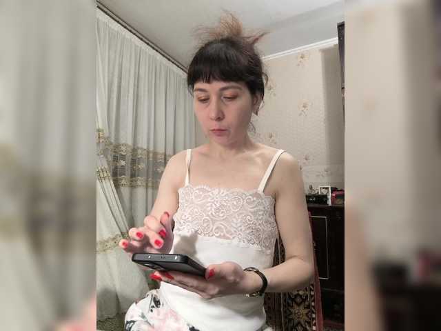 эросцена caroliiine