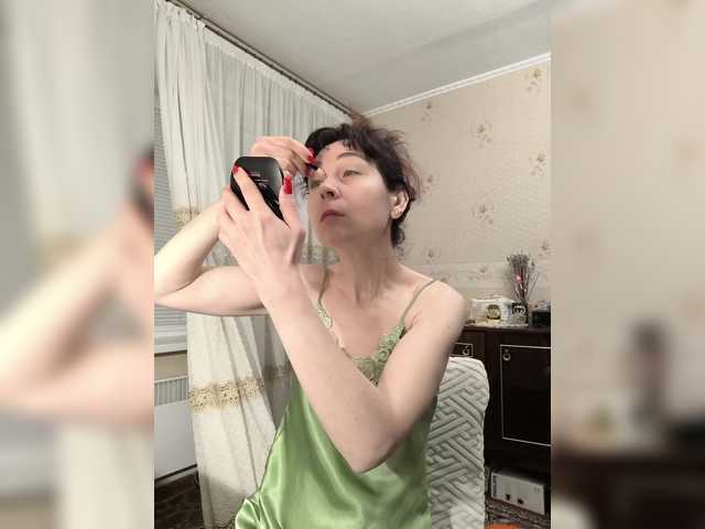 эро от caroliiine