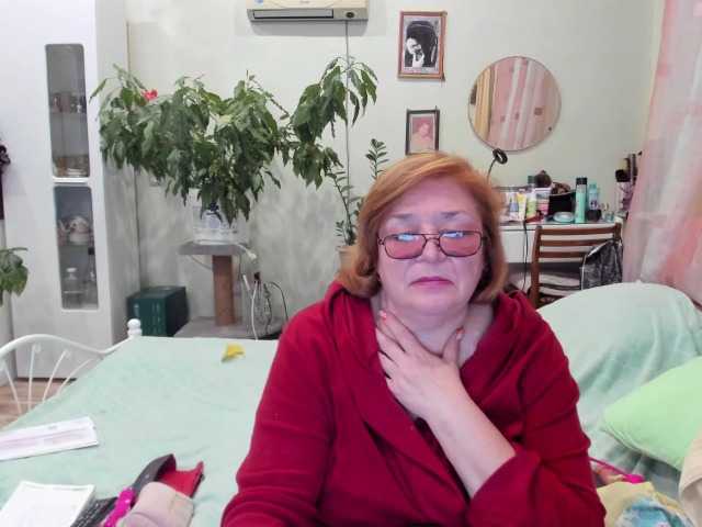 Offline rekelme on BongaCams