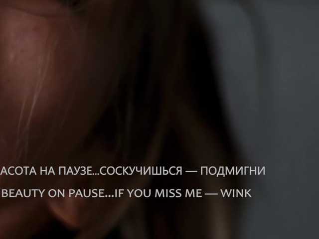 Развраточка Sweet-Beauty