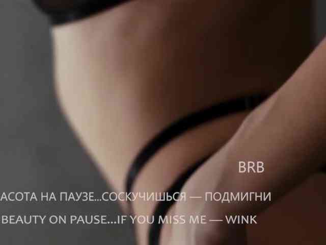 VIOLA-Sweet-Beauty webcam