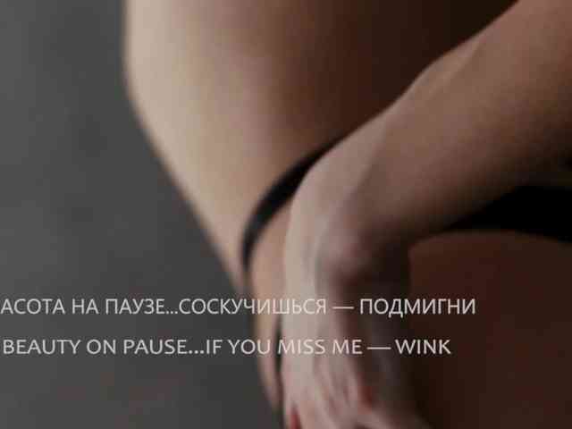 VIOLA-Sweet-Beauty webcam