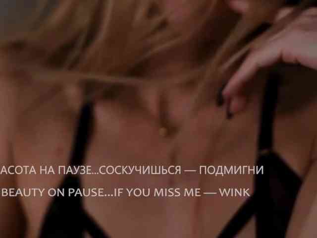 VIOLA-Sweet-Beauty webcam
