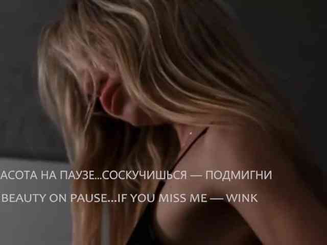 VIOLA-Sweet-Beauty webcam