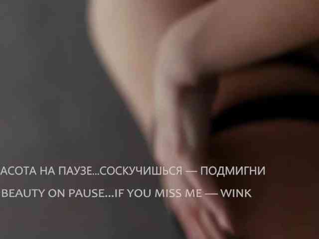 VIOLA-Sweet-Beauty webcam