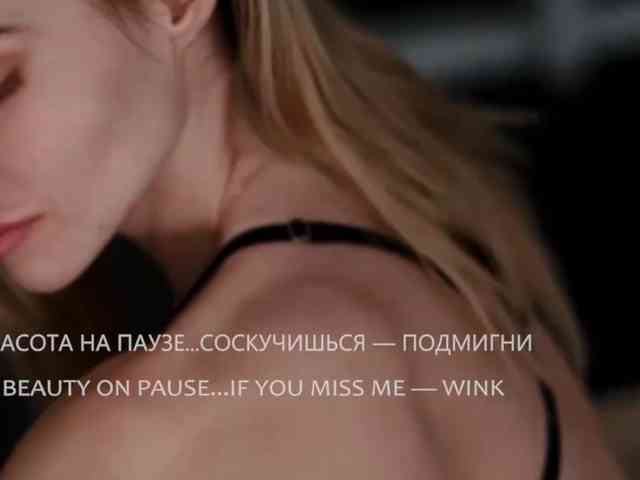 VIOLA-Sweet-Beauty webcam