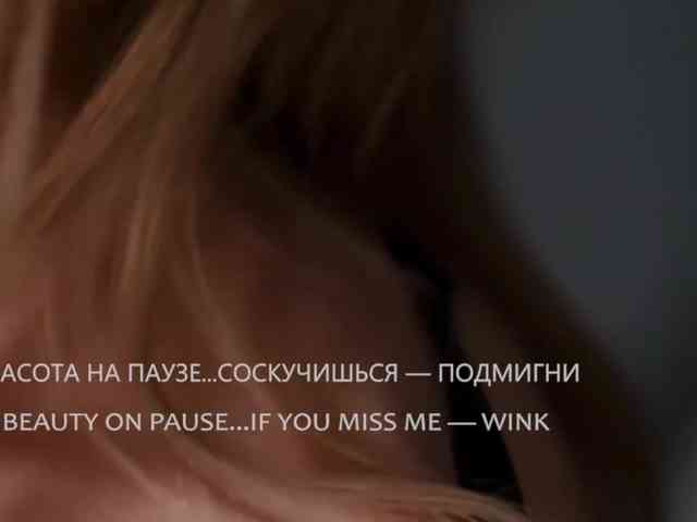 VIOLA-Sweet-Beauty webcam