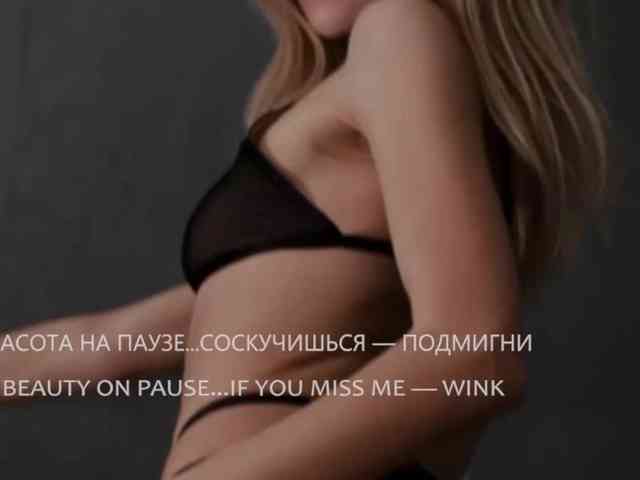 VIOLA-Sweet-Beauty webcam