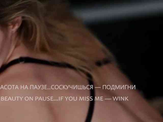 VIOLA-Sweet-Beauty webcam