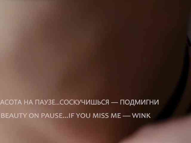 VIOLA-Sweet-Beauty webcam