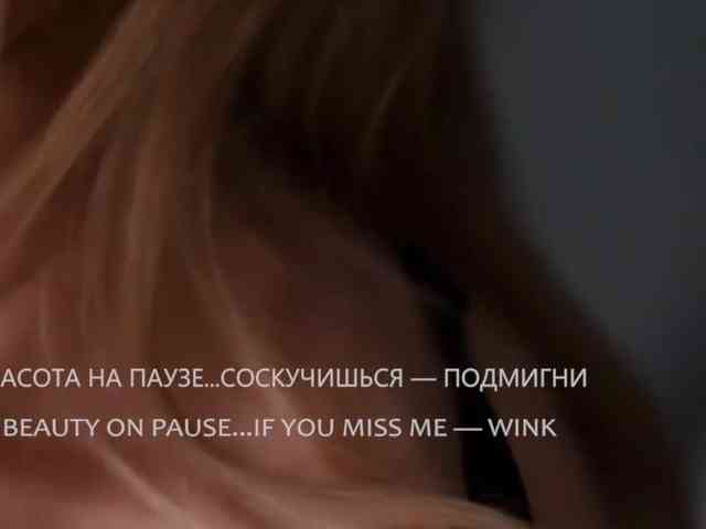 VIOLA-Sweet-Beauty webcam