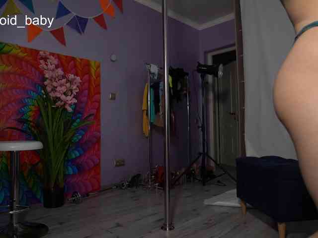 Leriaaaa webcam