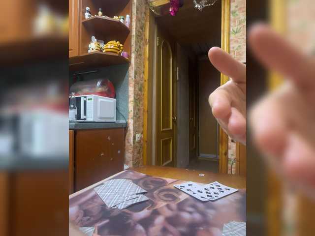 ALEX-KIS777's BongaCams show and profile