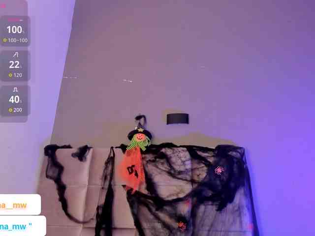 Arianna-3 webcam