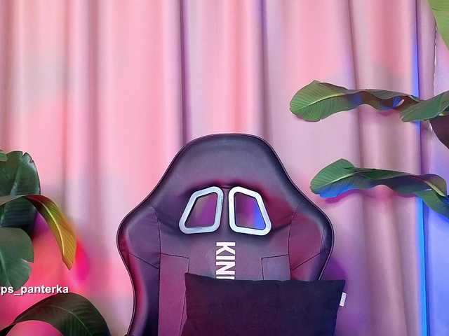 Slemgem's BongaCams show and profile