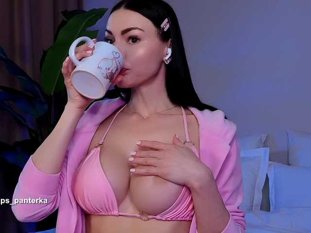 Slemgem's BongaCams profile