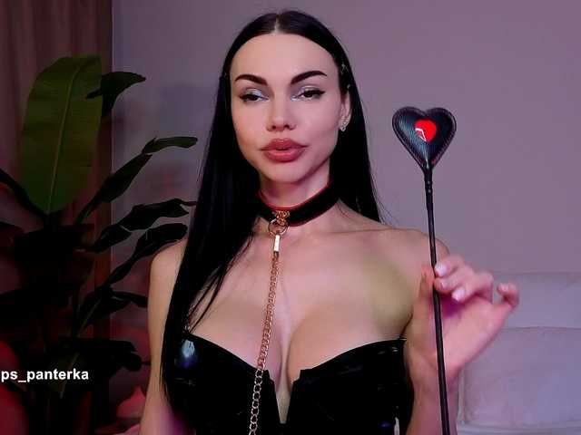 Slemgem's BongaCams profile