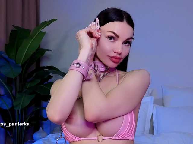 Slemgem's BongaCams show and profile