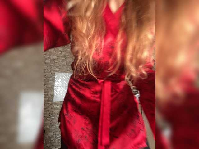 эросцена Ritia