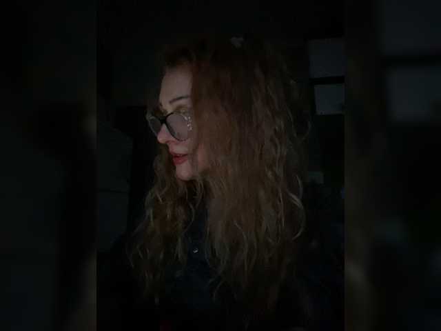 эросцена Ritia