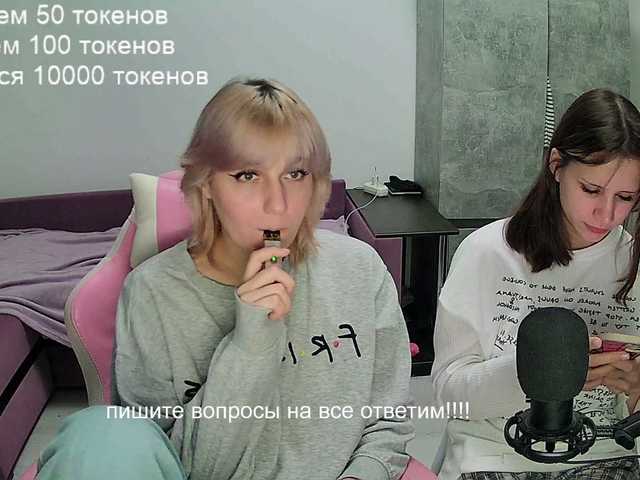 SisinaPisi2